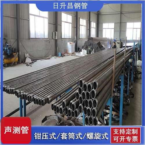 新罗套筒式桩基声测管