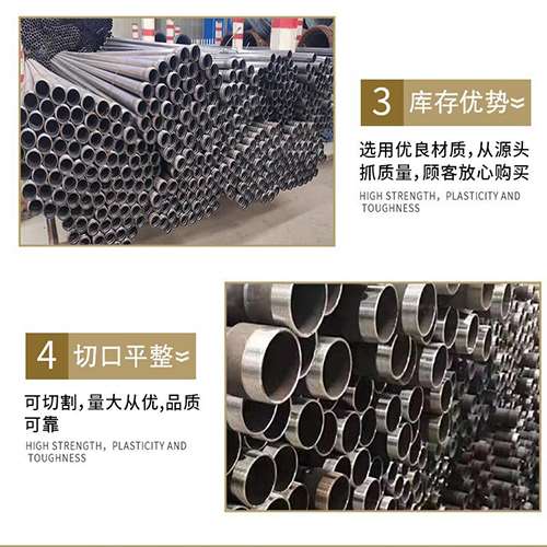 新罗声测管用于灌浆和工程施工的注意事项