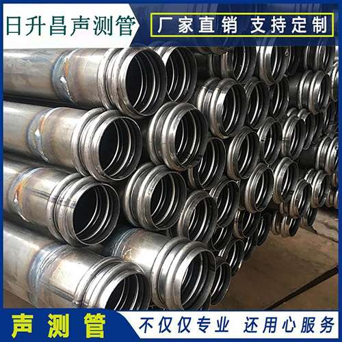 新罗助力打赢蓝天保卫战 声测管行业126家企业戴上“金箍”